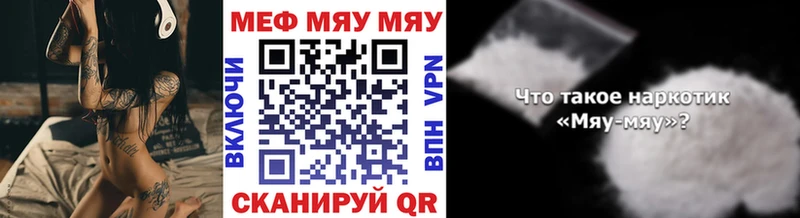 Наркошоп купить Cocaine МДМА Альфа ПВП Марихуана Мефедрон Сунжа