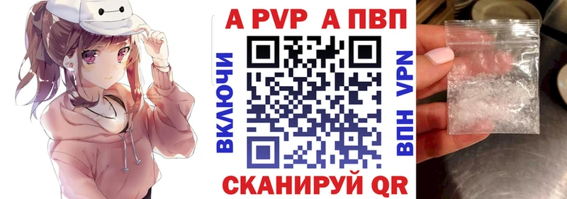 A PVP СК КРИС  Купить  Сунжа 