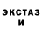 ЭКСТАЗИ круглые Vera Kalacheva