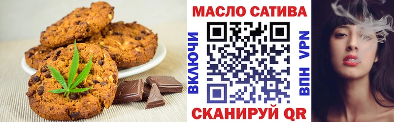 Купить где Сунжа Cannafood марихуана