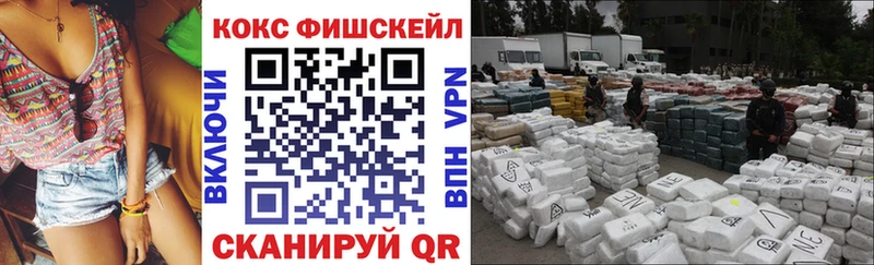 Cocaine VHQ  Купить где  Сунжа 