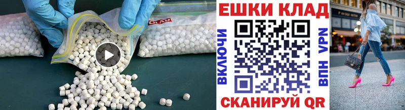 ЭКСТАЗИ диски  Купить закладки  Сунжа 