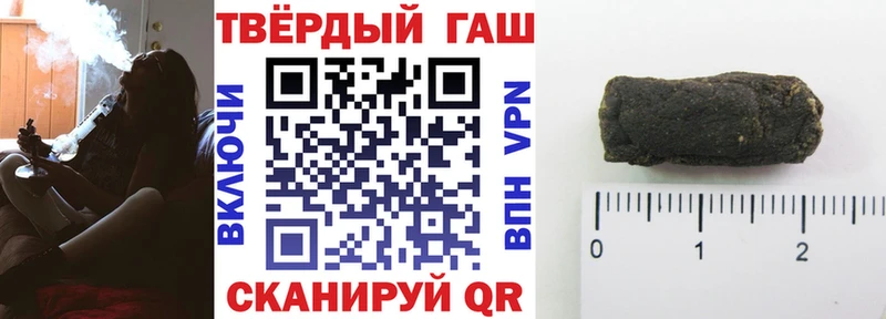 Купить  Сунжа  Гашиш ice o lator 