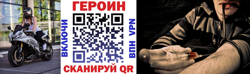 ГЕРОИН афганец  Купить  Сунжа 