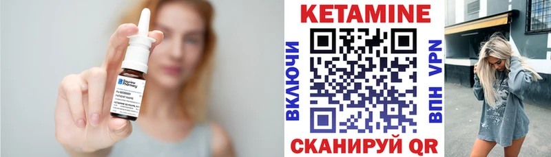 Купить закладки  Сунжа  КЕТАМИН VHQ 