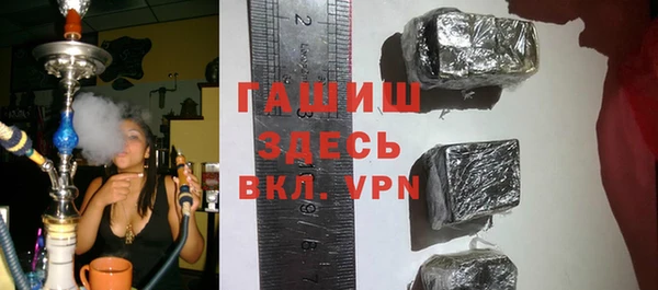 тгк Бугульма