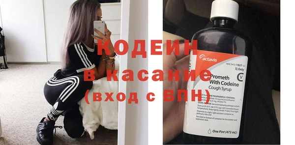 кокаин Бронницы