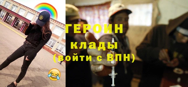 кокаин Бронницы
