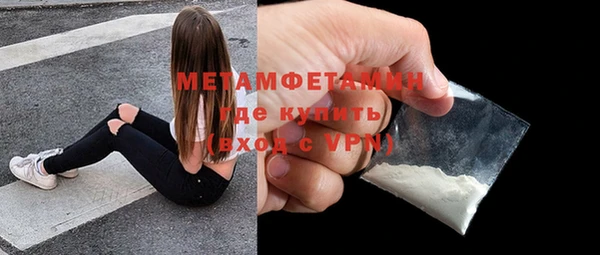 кокаин Бронницы