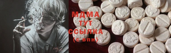 кокаин Бронницы
