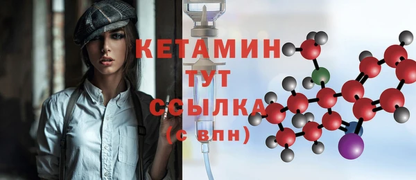 соль курить ск Бородино