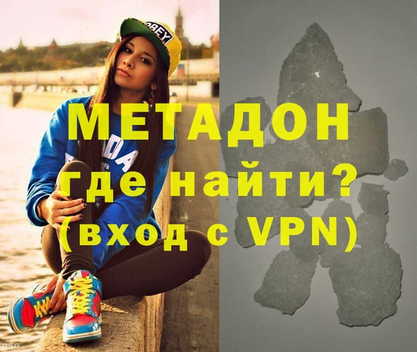 кокаин Бронницы