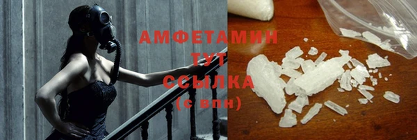 кокаин Бронницы