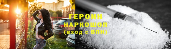 тгк Бугульма