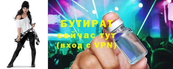 соль курить ск Бородино