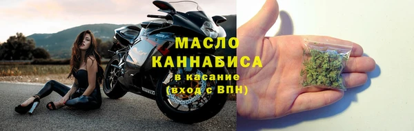 соль курить ск Бородино