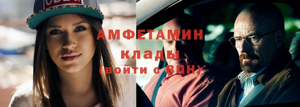 тгк Бугульма