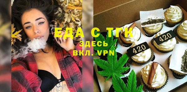 тгк Бугульма