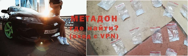 соль курить ск Бородино
