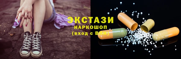соль курить ск Бородино