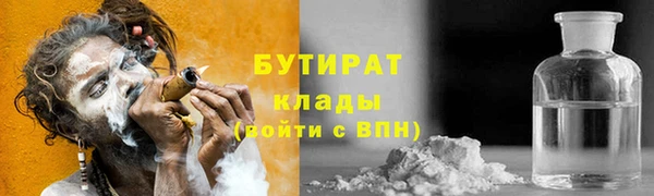 кокаин Бронницы