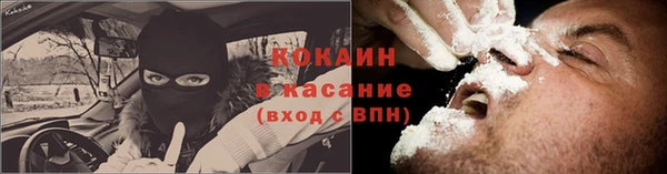 соль курить ск Бородино
