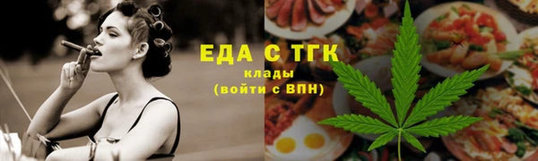 тгк Бугульма