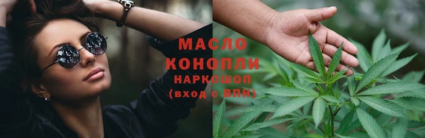 кокаин Бронницы