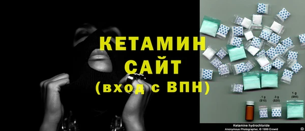 тгк Бугульма