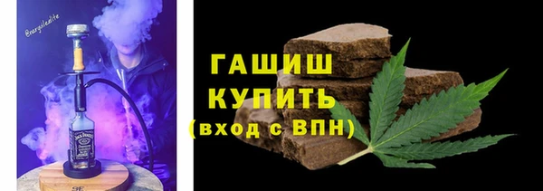соль курить ск Бородино