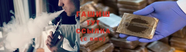 кокаин Бронницы