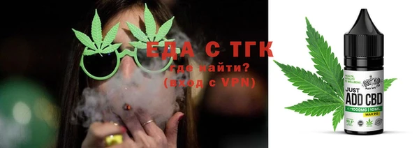 тгк Бугульма