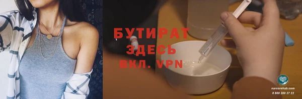 кокаин Бронницы