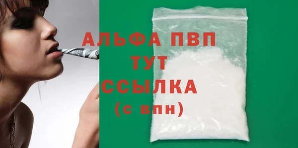 тгк Бугульма