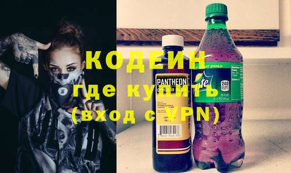 кокаин Бронницы