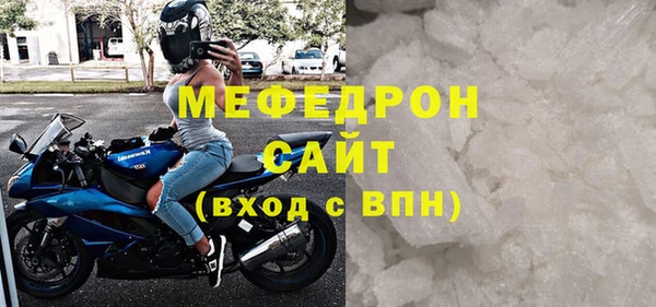 тгк Бугульма