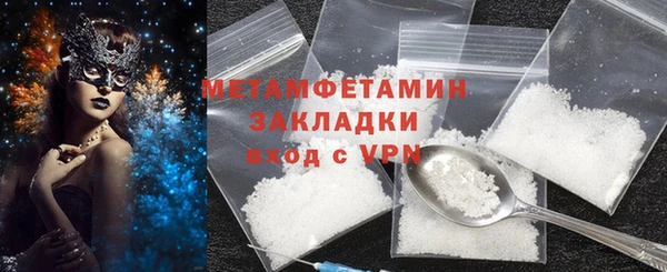 тгк Бугульма