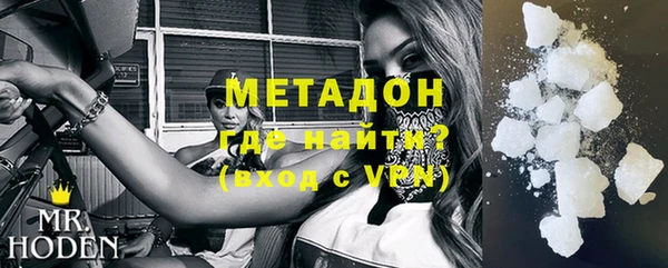тгк Бугульма