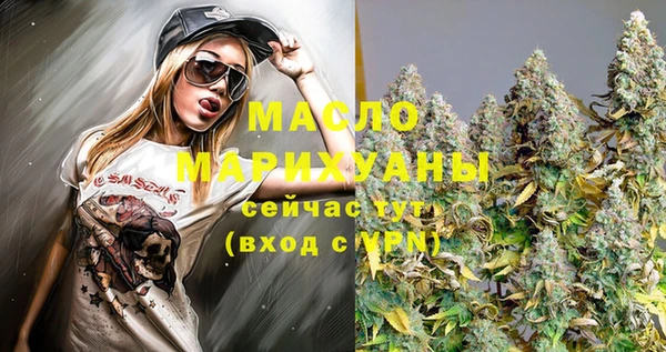 соль курить ск Бородино