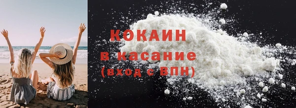 соль курить ск Бородино