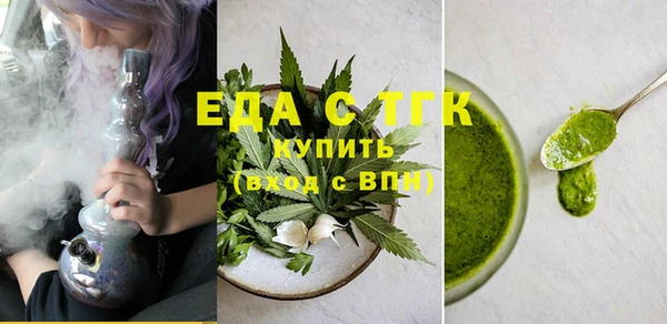 соль курить ск Бородино