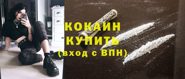 соль курить ск Бородино