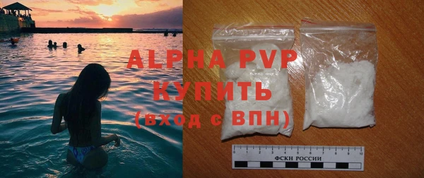 тгк Бугульма