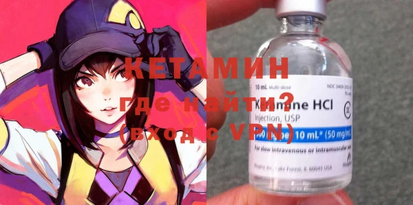 кокаин Бронницы