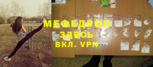 соль курить ск Бородино
