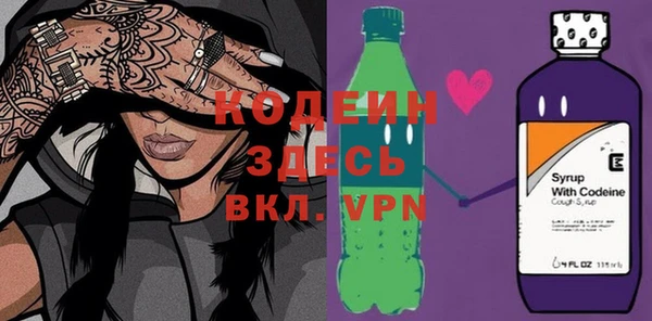 тгк Бугульма