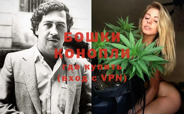 кокаин Бронницы