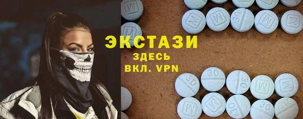 кокаин Бронницы