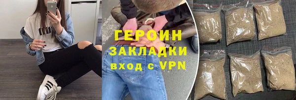 кокаин Бронницы