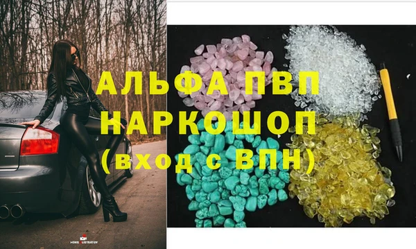 соль курить ск Бородино